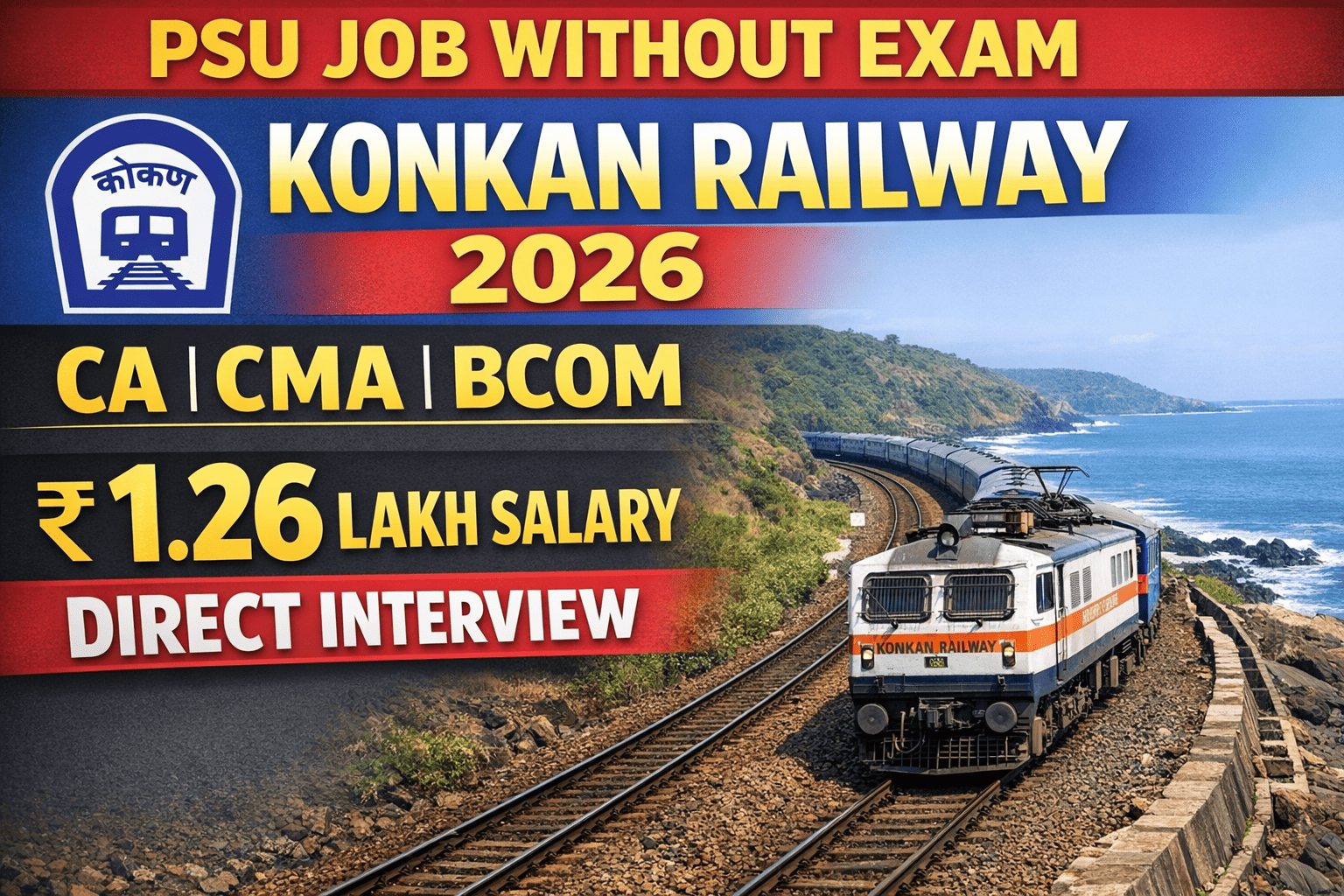 Konkan Railway Recruitment 2026 Detailed Notification | CA CMA Accounts Walk-in PSU Job