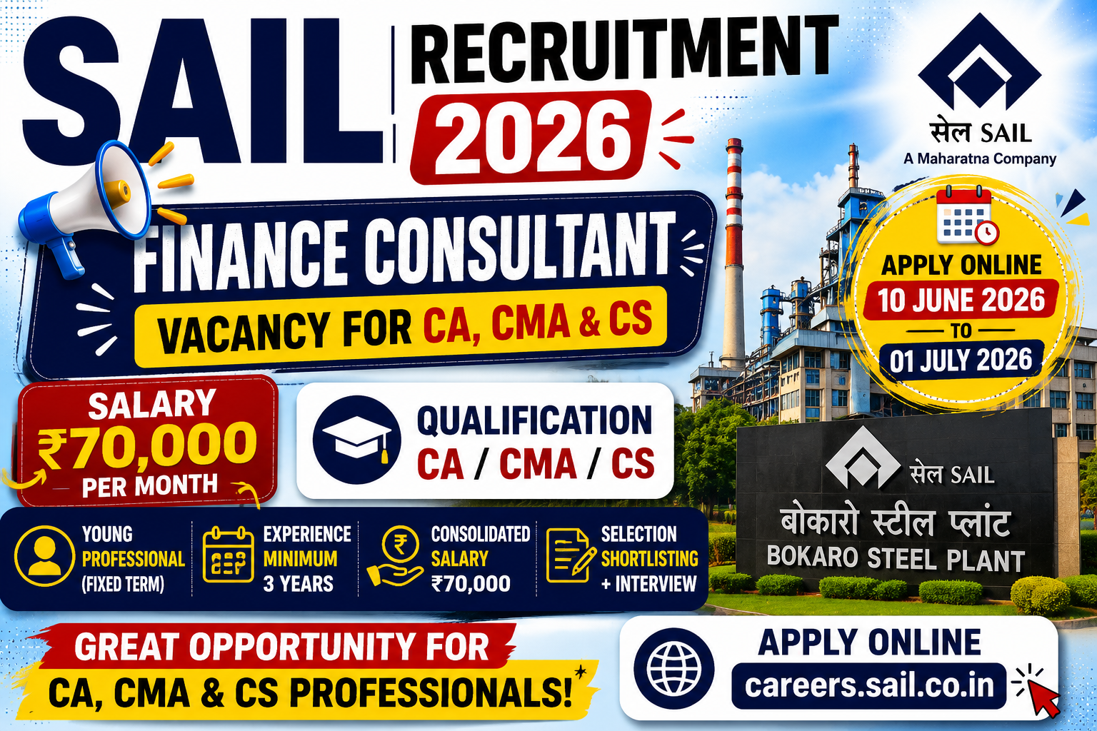 SAIL Recruitment 2026: Finance Consultant Vacancy for CA, CMA & CS