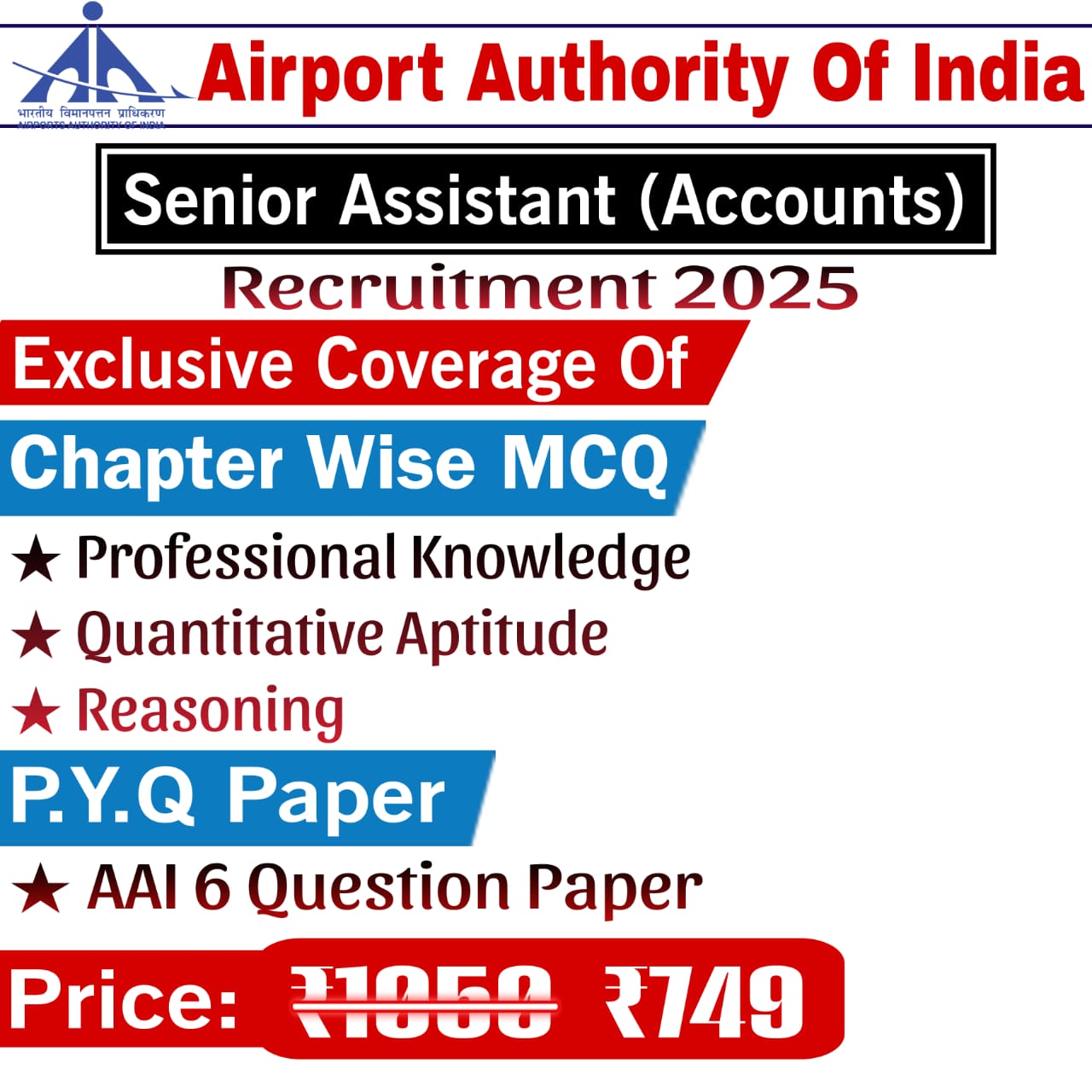 AAI Senior Assistant Accounts Chapter Wise MCQ & AAI Senior Assistant Accounts/Finance Previous Year Question Question Paper (e-book) Exam 2025