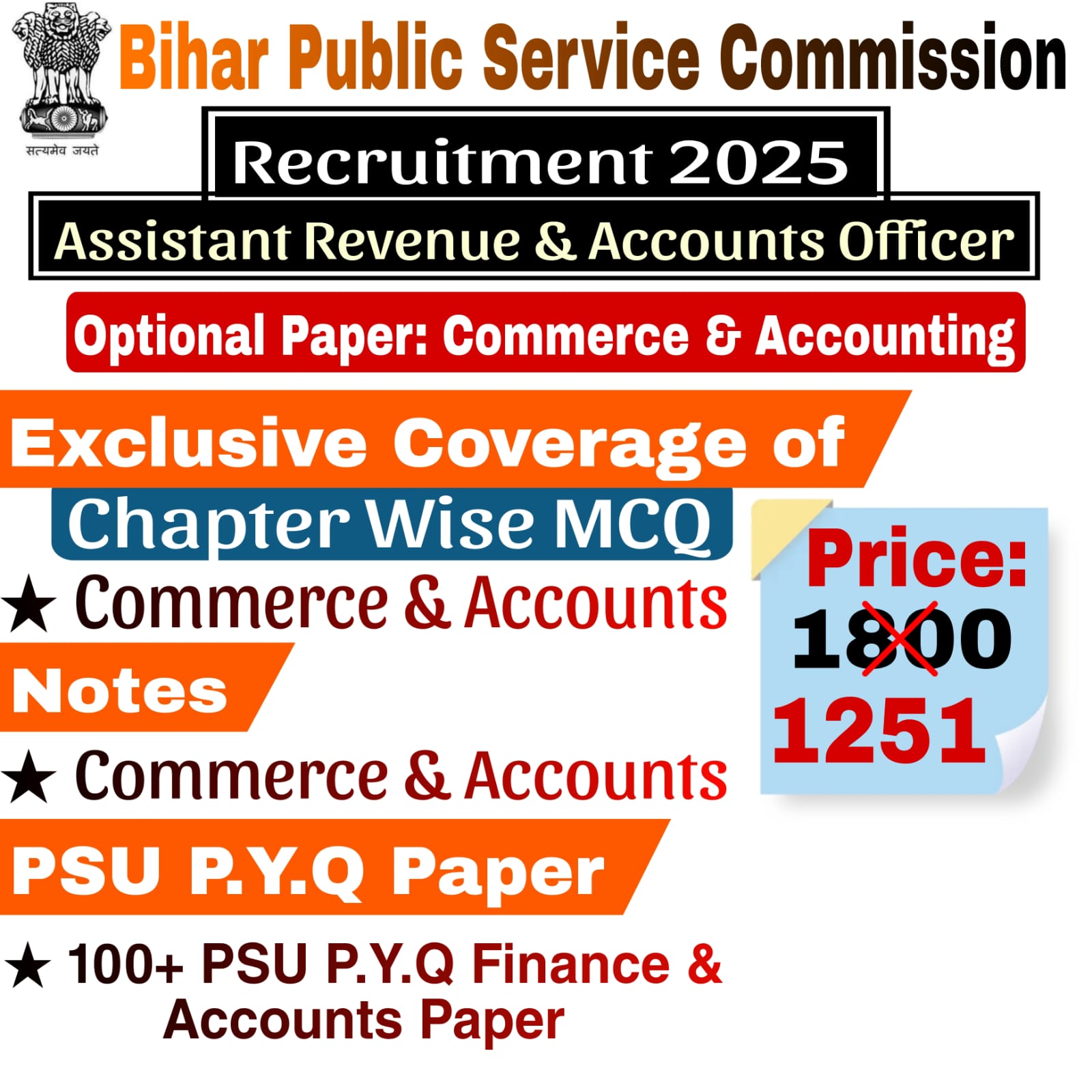 BPSC Assistant Reven...