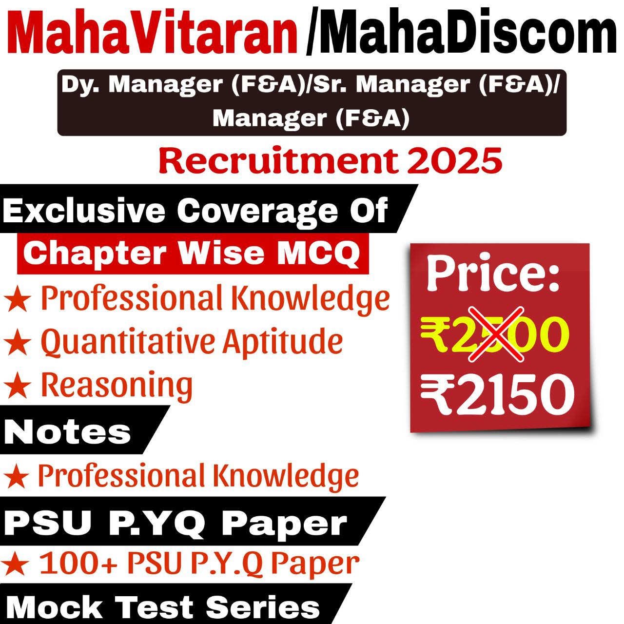 MahaVitaran/MahaDiscom Deputy Manager (F&A), Senior Manager (F&A), Manager (F&A) Chapter Wise MCQ, Notes, Mock Test & PSU Previous Year Question Paper (e-book) 2025