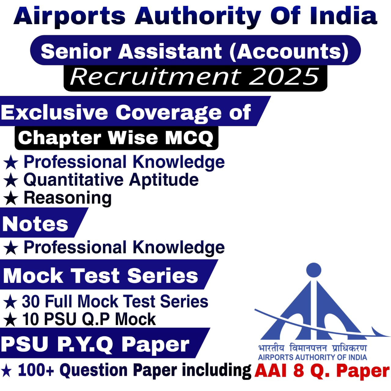 AAI Senior Assistant Accounts Chapter Wise MCQ, Notes, Mock Test & PSU Previous Year Question Paper (e-book) 2025