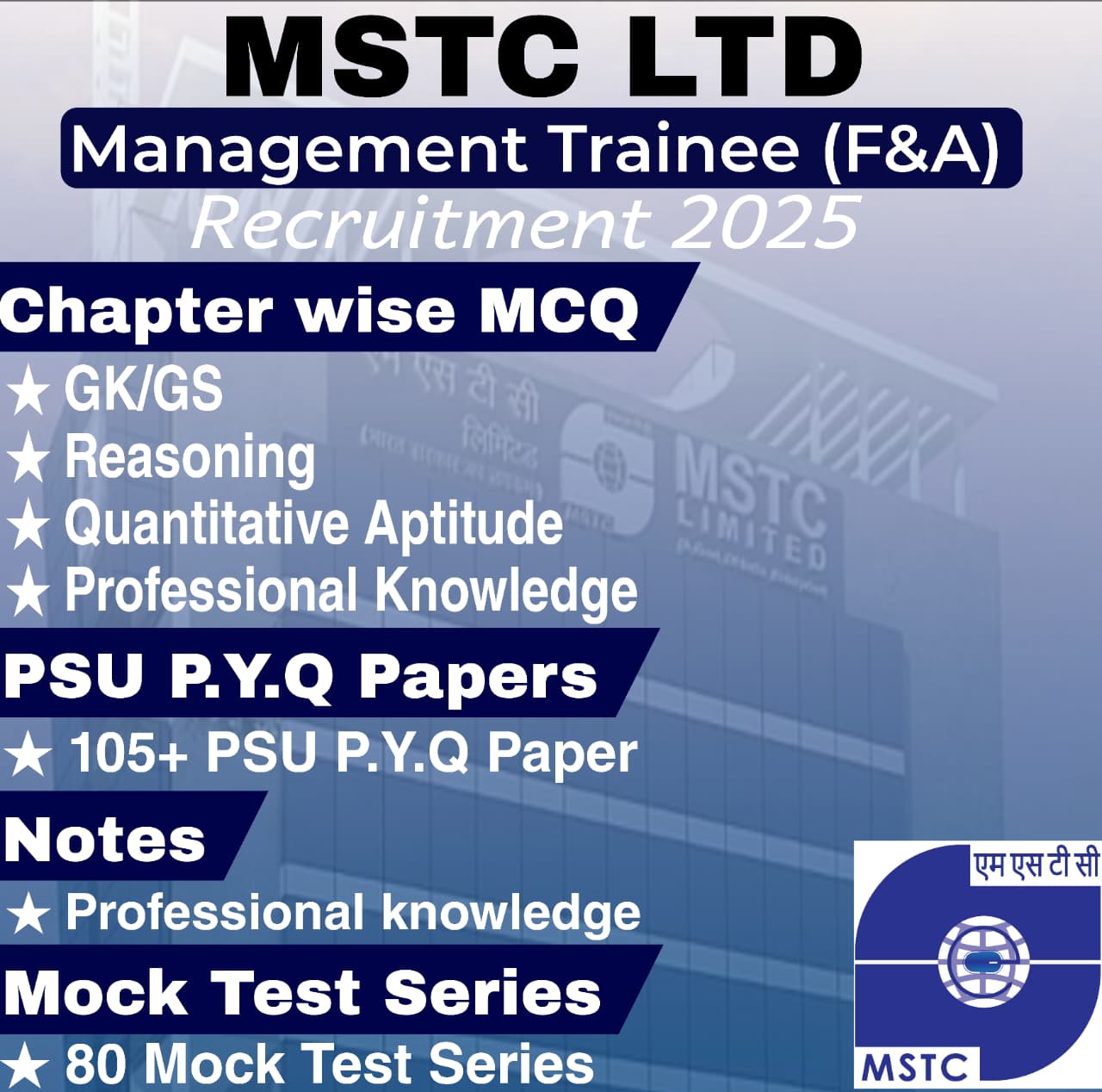 MSTC MT (Finance & Accounts) Chapter Wise MCQ, Notes, Mock Test & PSU Previous Year Question Paper (e-book) 2025
