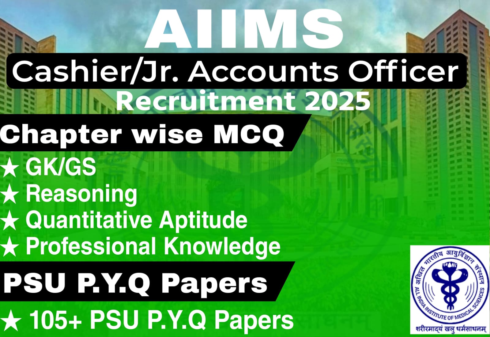 AIIMS Cashier/Junior Accounts Officer Chapter Wise MCQ & PSU Previous Year Question Paper (e-book) 2025