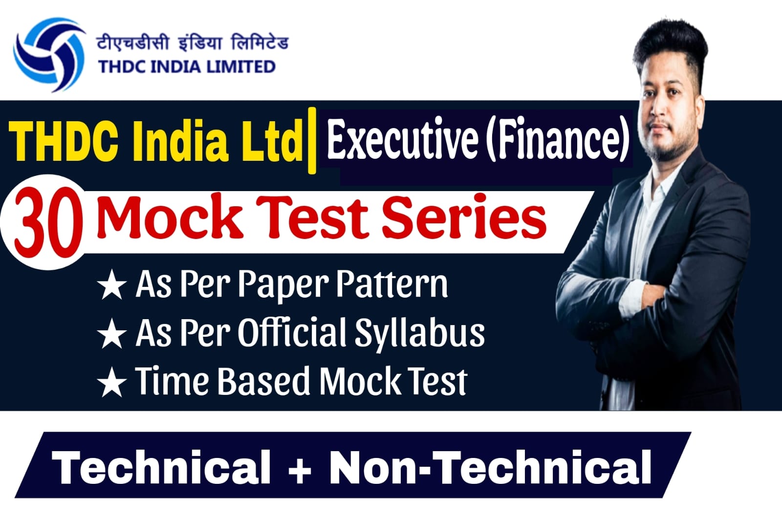 THDC India Ltd Execu...