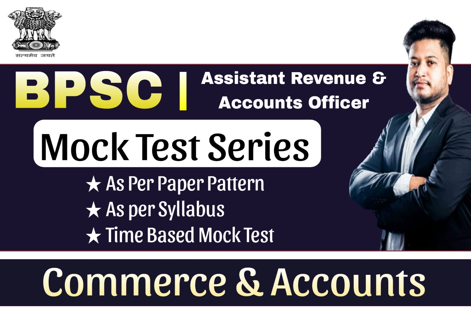 BPSC Assistant Reven...