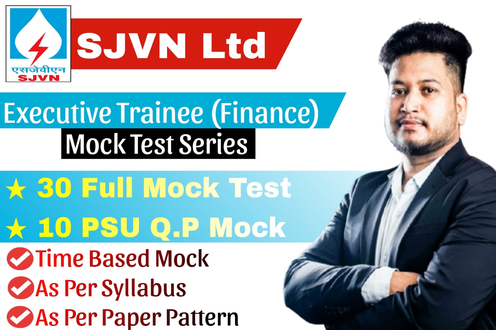 SJVN Executive Train...