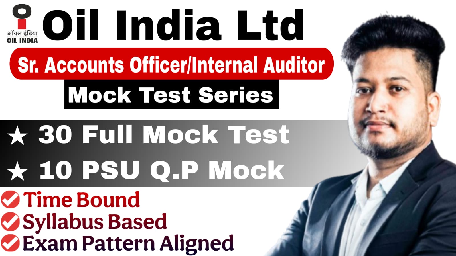 Oil India Senior Accounts Officer & Internal Auditor Mock Test 2025